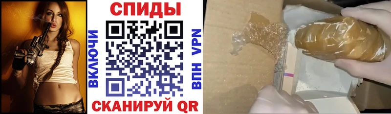 АМФЕТАМИН 98%  Злынка 