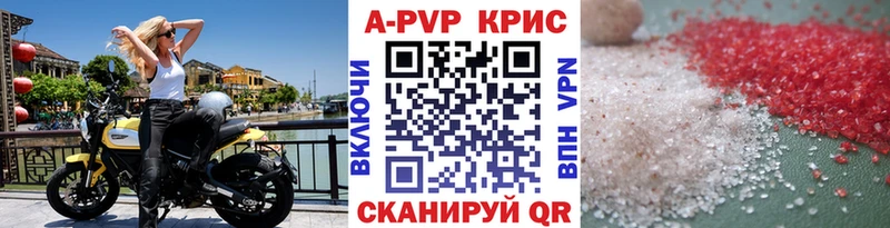 А ПВП VHQ  hydra как войти  Злынка 