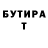 Метадон мёд Tristan O.