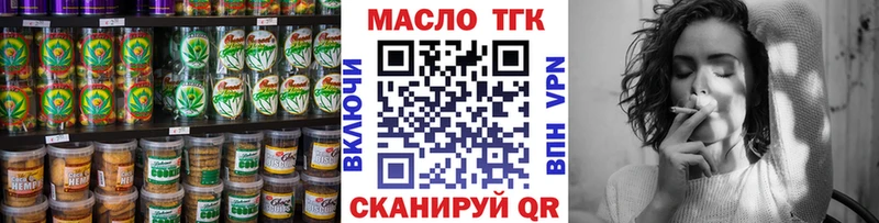 Cannafood марихуана  Злынка 