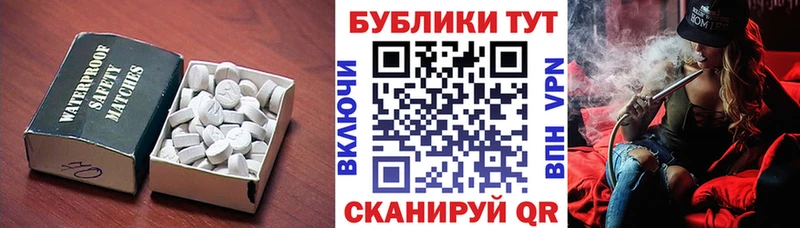 Ecstasy 300 mg  сколько стоит  Злынка 