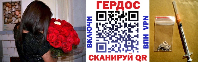 Героин хмурый  blacksprut сайт  Злынка  цены наркотик 