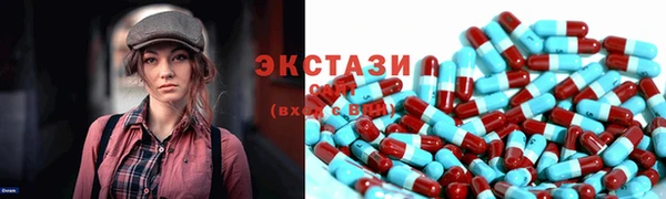 мефедрон Абинск