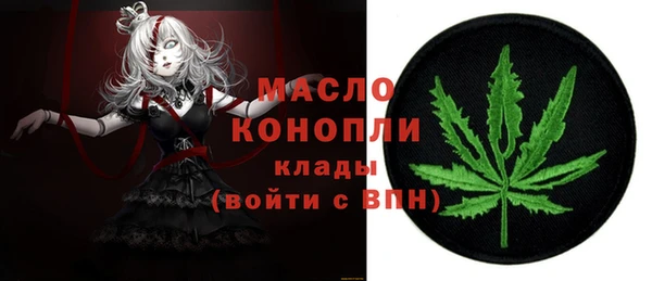 мефедрон Абинск