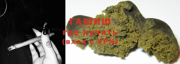 гашик Покачи