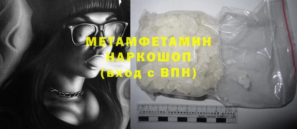 мдма Покровск