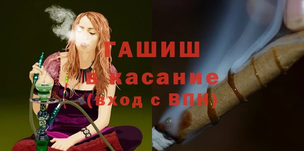 гашишное масло Абдулино
