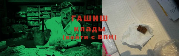 мефедрон Абинск