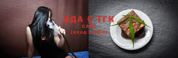 спайс Алексин