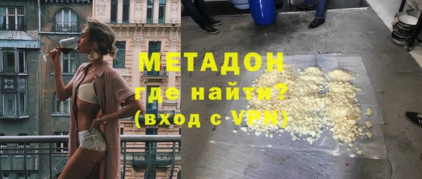 гашишное масло Абдулино