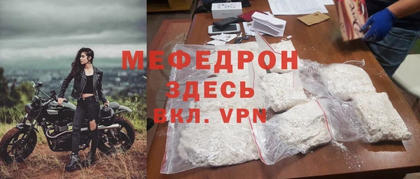 мефедрон Абинск