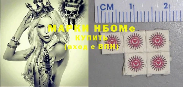 гашишное масло Абдулино