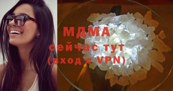 мефедрон Абинск