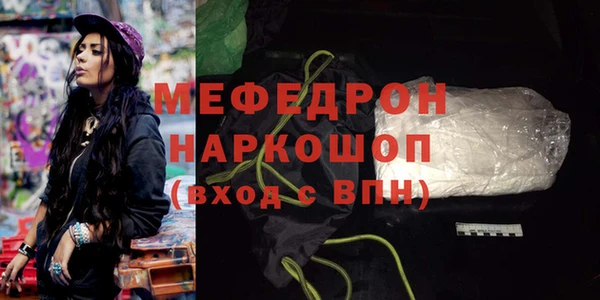 гашишное масло Абдулино