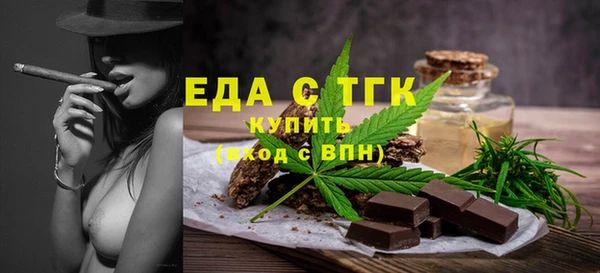 спайс Алексин