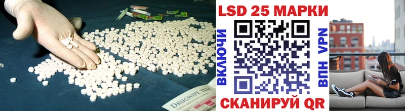 LSD-25 экстази кислота Злынка