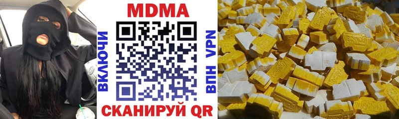 где найти наркотики  Злынка  МДМА crystal 