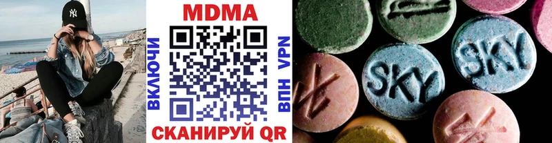 MDMA Molly Злынка