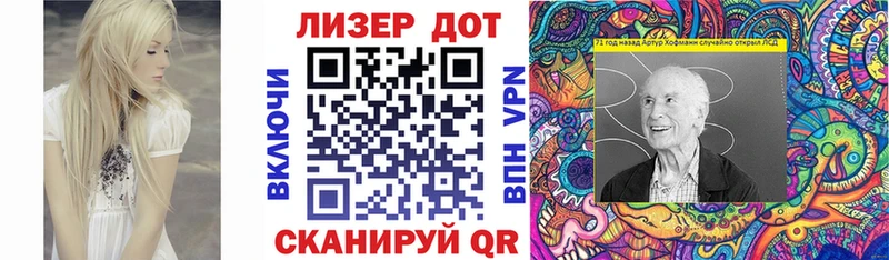 Марки N-bome 1,8мг  Злынка 