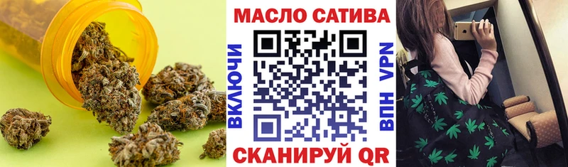 Дистиллят ТГК гашишное масло  где можно купить   Злынка 